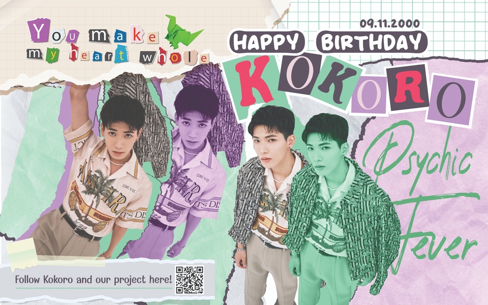 Banner โฆษณา - รับออกแบบป้ายโปรโมทศิลปิน - 18