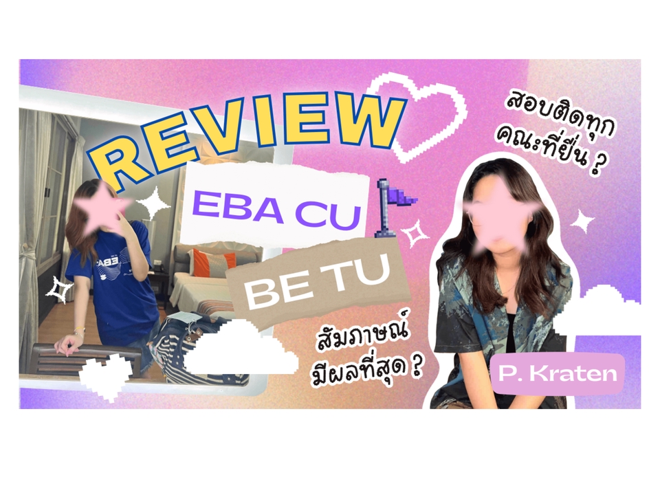 รับออกแบบ infographic อินโฟกราฟฟิค ราคาถูก ออกแบบอินโฟกราฟฟิค