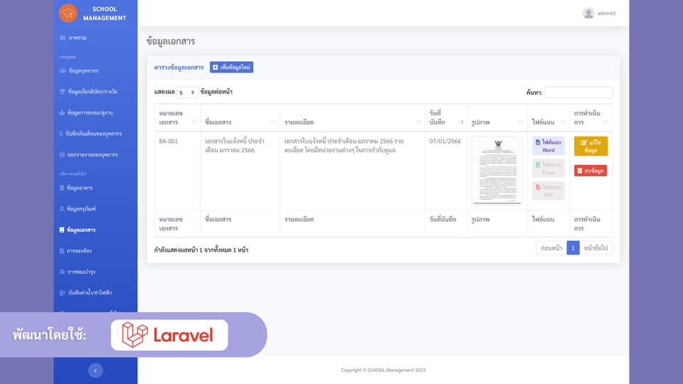 Web Development - พัฒนาเว็บไซต์ตามความต้องการด้วย (Laravel Livewire, Nextjs) รองรับ SEO ตอบโจทย์ทุกความต้องการ - 11