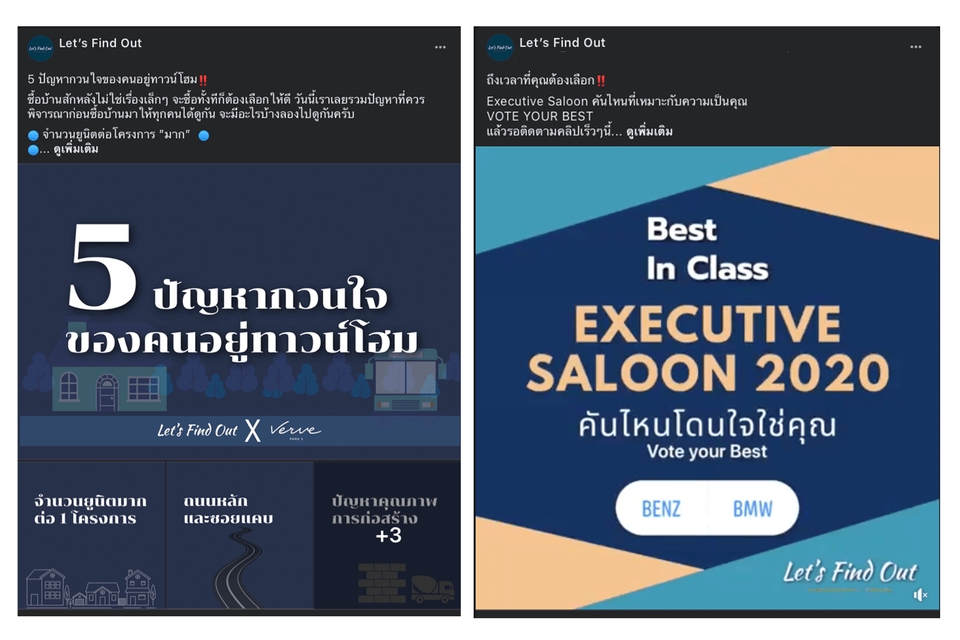 Creative & Content Marketing - Facebook Content + Graphic Design - 3