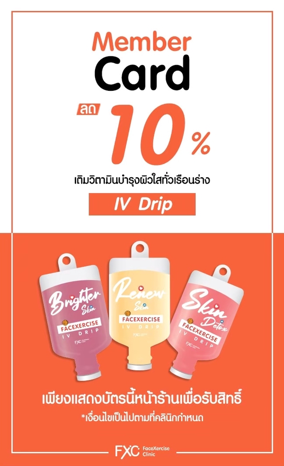 Banner โฆษณา - Minimal, Modern, etc - 31