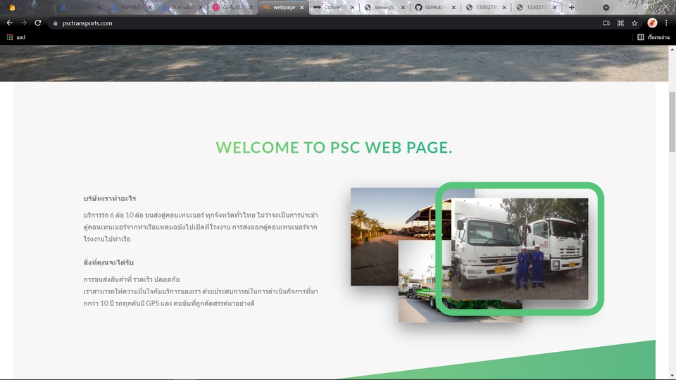 UX/UI Design for Web & App - รับทำเว็บไซต์ แปลง PSD เป็น HTML CSS JS - 6