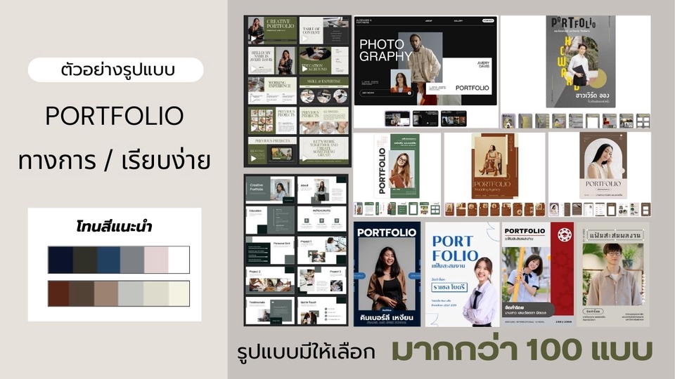 āļĢāļąāļāļāļģāļāļāļĢāđāļāđāļāļĨāļīāđāļ āļāļāļāđāļāļāđāļāļĢāđāļāļĨāđāļāļĢāļīāļĐāļąāļ āļĢāļąāļāļāļģāđāļĢāļāļđāđāļĄāđ āļĢāļąāļāļāļģ CV āļĢāļąāļāļāļģāđāļāđāļĄāļŠāļ°āļŠāļĄāļāļĨāļāļēāļ āļĢāļąāļāļāļģ company profile āļĢāļąāļāļāļģāđāļāļĢāđāļāļĨāđāļāļĢāļīāļĐāļąāļ āļĢāļąāļāļāđāļēāļāļāļĢāđāļāđāļāļĨāļīāđāļ āļĢāļąāļāļāđāļēāļāļāļĢāđāļāđāļāļĨāļīāđāļāđāļāđāļēāļĄāļŦāļēāļĨāļąāļĒ