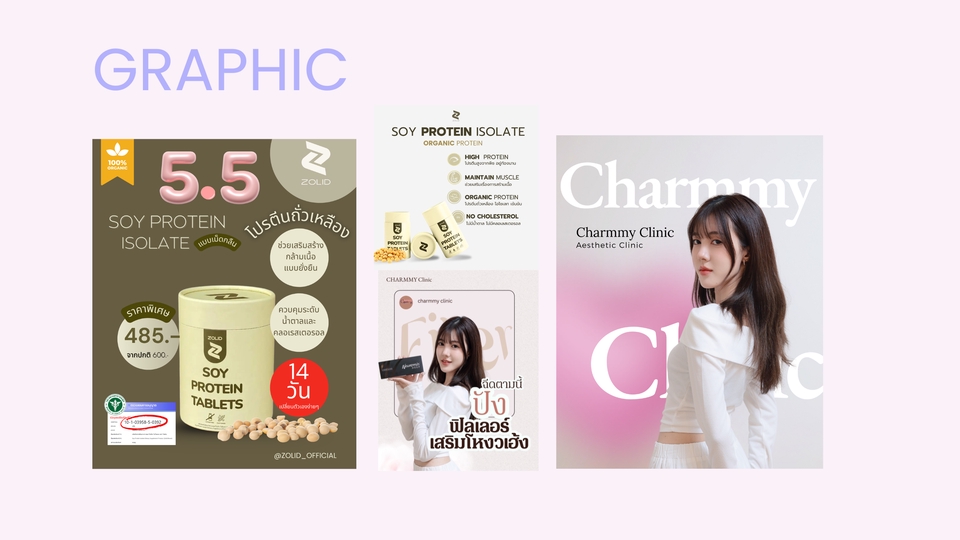 รับทำคอนเทนต์มาร์เก็ตติ้ง สร้างคอนเทนต์ facebook คิดคอนเทนต์ youtube วางแผนทำ content marketing  ทำคอนเทนต์ tiktok