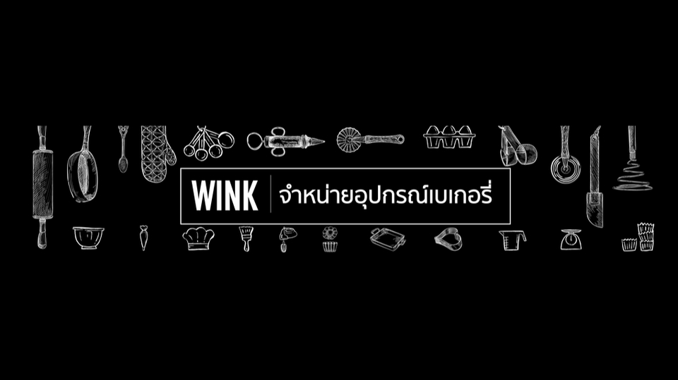 Banner โฆษณา - รับออกแบบกราฟฟิก โฆษณาบน Web,FB, IG ส่งงานเร็ว (รับงานด่วน) - 19