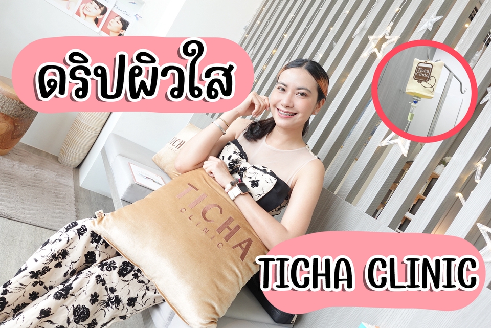 เขียนรีวิว - เขียนรีวิวสินค้าทุกประเภท - 6