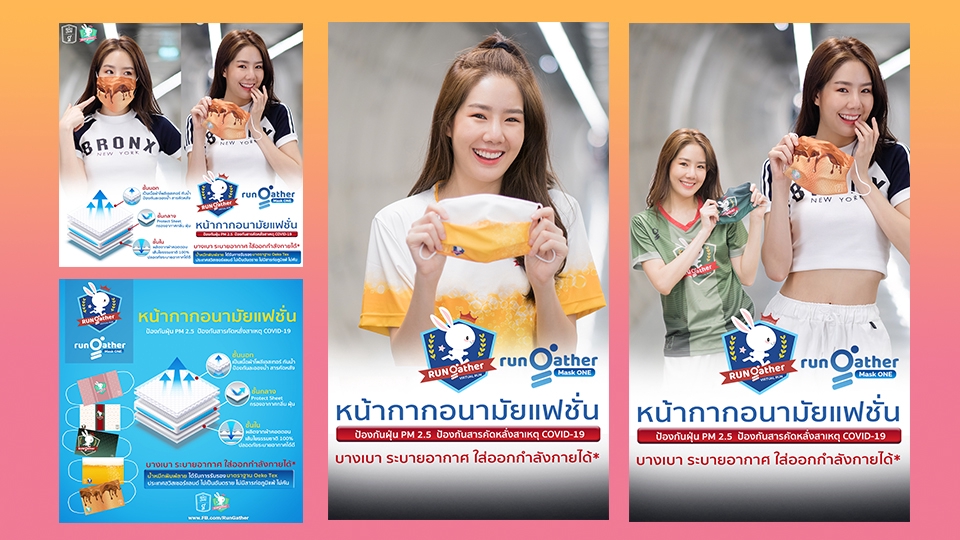 Banner โฆษณา - รับออกแบบ Ads Banner เพื่อในในการโปรโมท Website l Facebook l IG l LineOA l อื่นๆ - 3