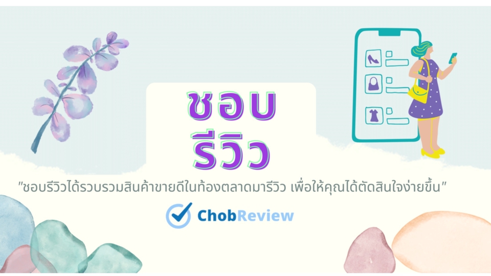 โปรโมทเพจ facebook ปั้มไลค์ ปั้มยอดวิว รับโปรโมทเพจ facebook ปั้มยอดผู้ติดตาม facebook โปรโมทสินค้า facebook