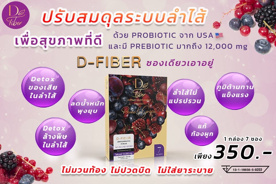 Banner โฆษณา - ภาพโพสคอนเทนต์ต่างๆ หรือ ภาพโปรโมชั่น - 11