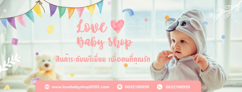 Banner โฆษณา - Banner โฆษณา Cover Facebook - 22