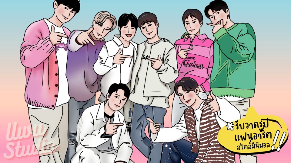 วาดแฟนอาร์ต - รับวาดรูปแฟนอาร์ต รูปศิลปิน รูปครอบครัว รูปสำหรับให้เป็นของขวัญในโอกาศต่างๆ - 1