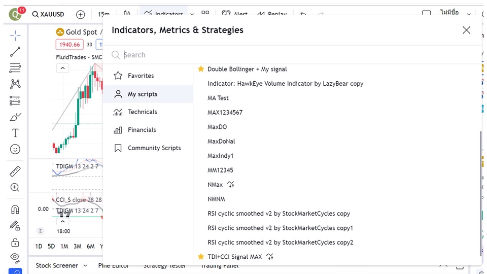 อื่นๆ - สร้าง indicators โดยใช้ Pine Script ใน Trading view และการแจ้งเตือนเพื่อเตรียมการเทรด - 6