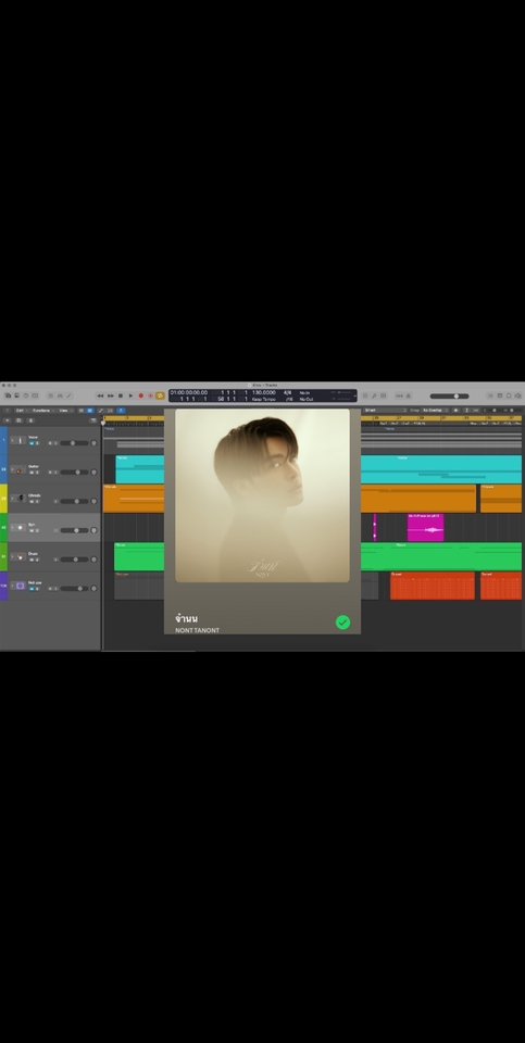 Sound creator , Data , Instrument , Interlude