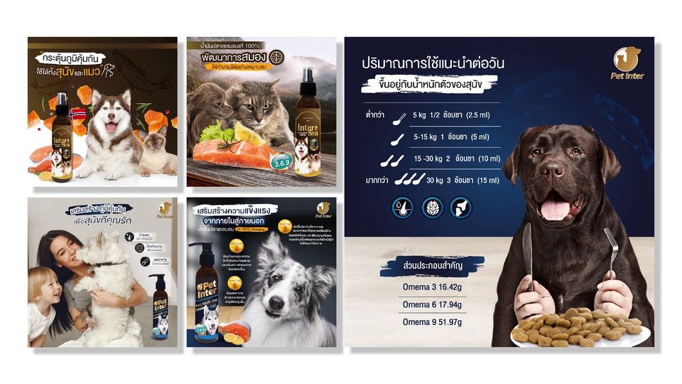 Banner โฆษณา - ออกแบบBanner ภาพโฆษณา Ads l Online l Website l Social IG FB LINE TIKTOK สื่อภาพนิ่งทุกชนิด - 5
