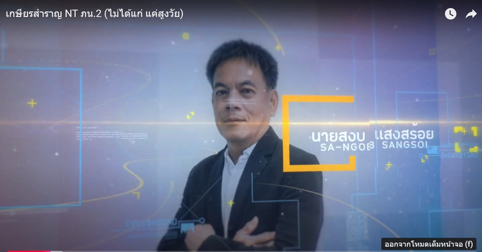 ถ่ายและตัดต่อวีดีโอ - รับตัดต่อวิดีโอทุกประเภท /หนังสั้น /รีวิวสินค้า,โรงแรม /ทำวิดีโองานเกษียณ /tiktok /Vlog /สื่อต่างๆ - 6