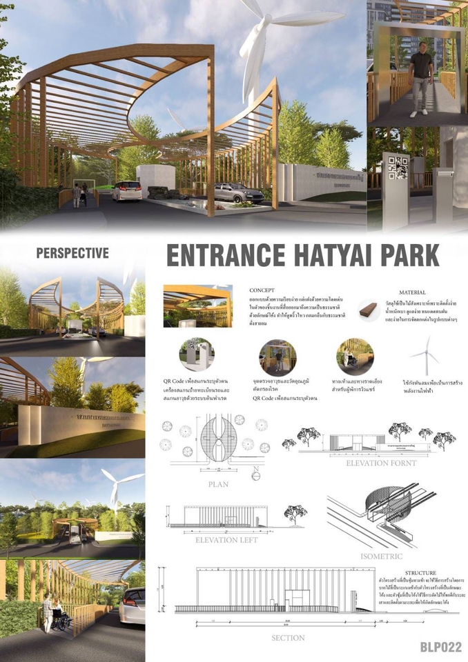 3D Perspective - รับออกงานภายนอกและภายในทุกประเภท บ้าน อาคาร คอนโด และอื่นๆทุกประเภท (Exterior&Interior) - 24