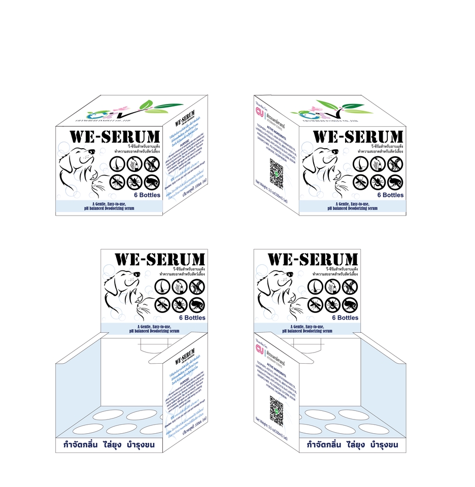 Label & Packaging - ออกแบบ Packaging และ label สินค้าตามต้องการ - 6