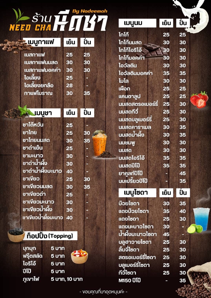 สื่อสิ่งพิมพ์และนามบัตร - รับออกแบบป้ายเมนูอาหาร การ์ดแต่งงาน ป้ายงานต่างๆ ด้วยงบแบบประหยัด - 4