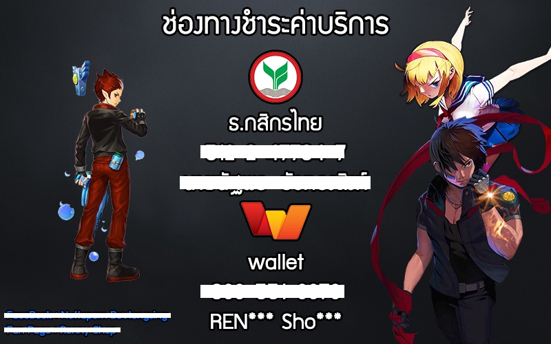 Banner โฆษณา - รับออกแบบโฆษณา ปก Facebook / IG / lazada / Line และอื่นๆ - 9