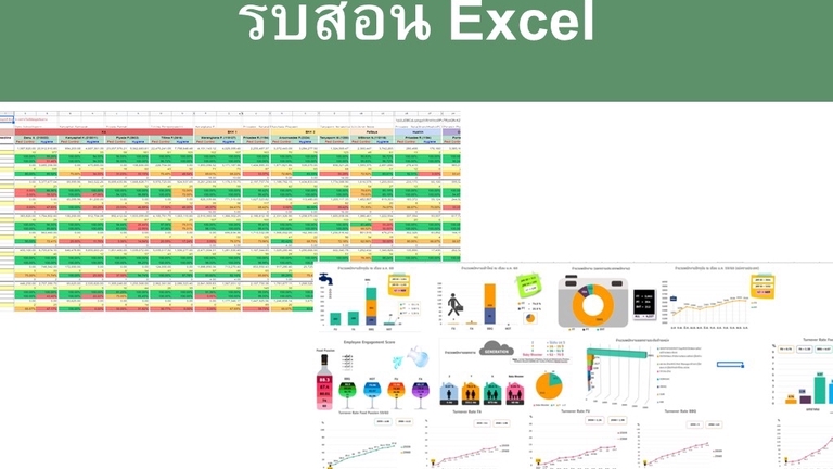เรียน excel ตัวต่อตัว สอน excel เรียน excel พื้นฐาน สอนโปรแกรม excel คอร์สเรียน excel advance