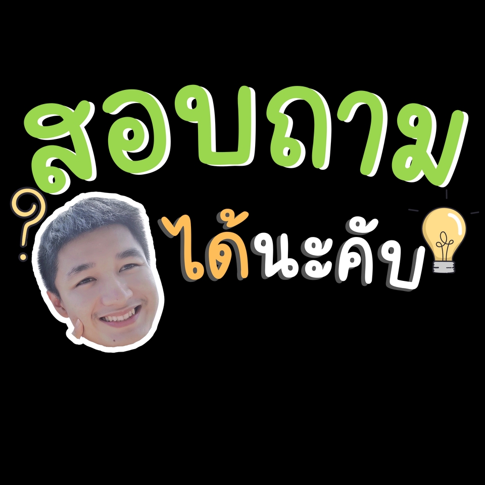 ออกแบบสติ๊กเกอร์ - ออกแบบสติกเกอร์ภาพถ่าย - 4