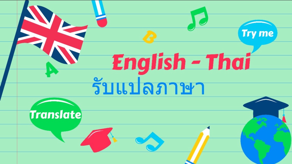 แปลภาษา - Choosing the Right Translation EN-TH Service Here - 1