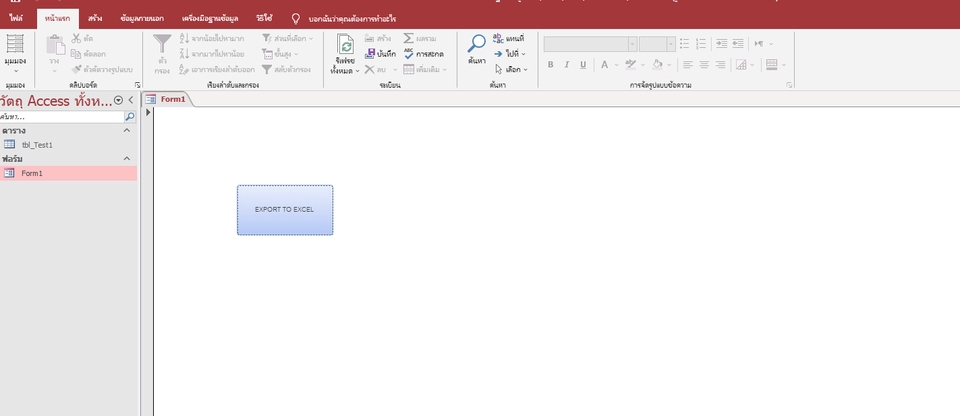 Web Development - รับเขียนและแก้ไขงาน VB, VBA โดย ฐานข้อมูล Microsoft Access, Mysql, Mssql - 9