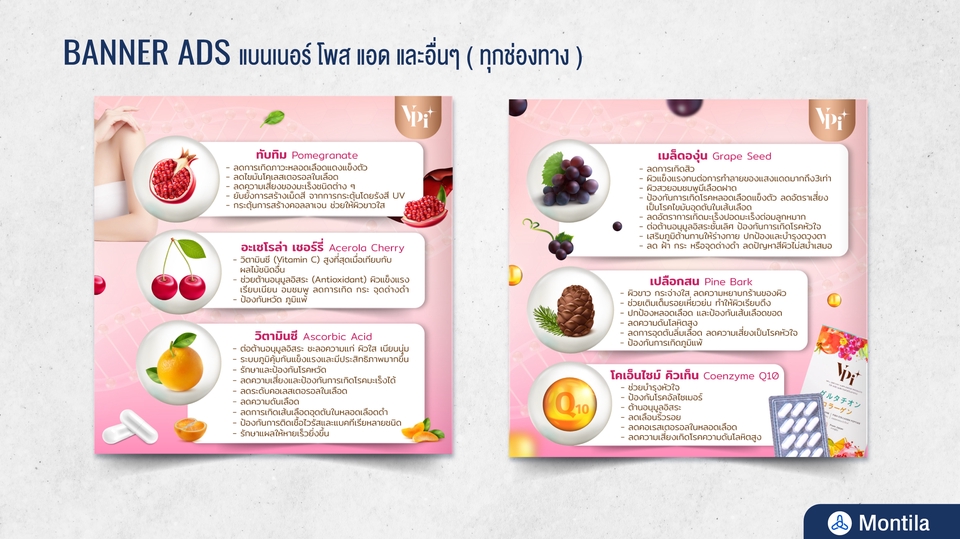 Banner โฆษณา - ออกแบบ Banner โฆษณา Content Facebook Ads Line ig และอื่นๆทุกรูปแบบ - 14
