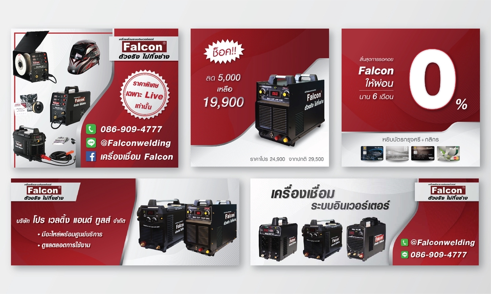 Banner โฆษณา - ออกแบบสื่อโฆษณา ภาพโปรโมทบนสื่อSocial ป้ายร้าน โฆษณาสินค้า และสื่ออื่นๆตามตกลง  - 4