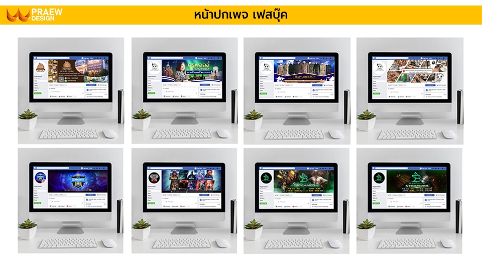 สื่อสิ่งพิมพ์และนามบัตร - ออกแบบสื่อสิ่งพิมพ์ต่างๆ เช่น นามบัตร เมนู ป้ายต่างๆ โปสเตอร์ ฉลากสินค้า ฯลฯ - 6