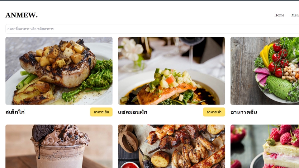 Web Development - รับทำ website ไม่เน้นราคาสูงเน้นรับประสบการณ์ - 1