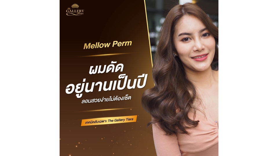 Banner โฆษณา - Banner / Content Online / ADs - 11