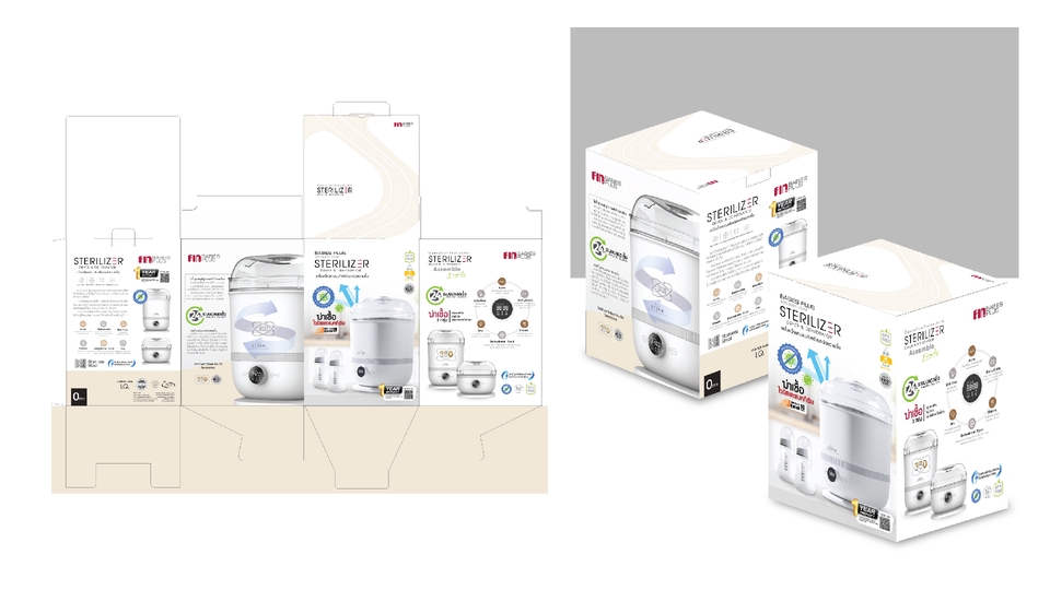 Label & Packaging - Packaging Design ออกเเบบเเพคเกจจิ้ง - 3