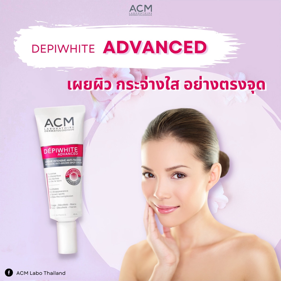 Banner โฆษณา - ออกแบบภาพโฆษณาสินค้า สื่อออนไลน์ Facebook, Instagram และ Line - 28
