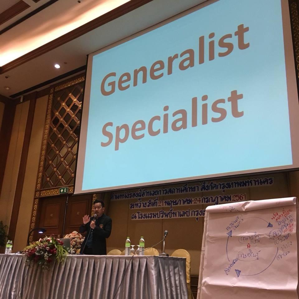 ที่ปรึกษาธุรกิจ sme ปรึกษาธุรกิจ รับปรึกษาวางกลยุทธ์ startup วางแผนธุรกิจ sme เขียนแผนธุรกิจ