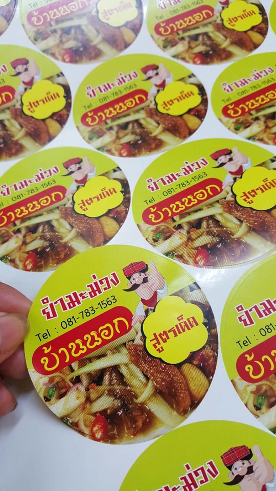 รับออกแบบแบนเนอร์ banner สำหรับร้านค้าออนไลน์ ออกแบบแบนเนอร์ Facebook Instagram เว็บไซต์