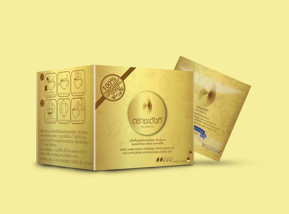 Label & Packaging - ออกแบบบรรจุภัณฑ์ ฉลากสินค้า และสื่อการขายทุกชนิด - 16