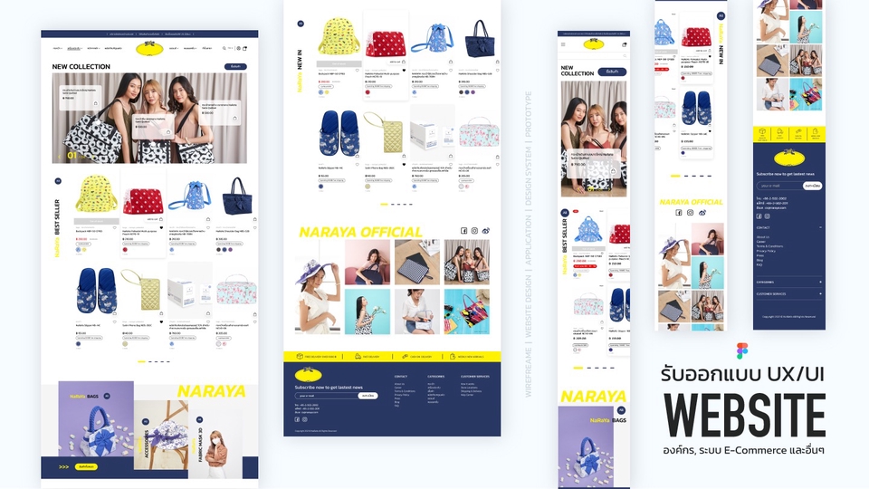 UX/UI Design for Web & App - รับออกแบบ UX/UI Website, Mobile App, Redesign และ Prototype บน Figma - 1
