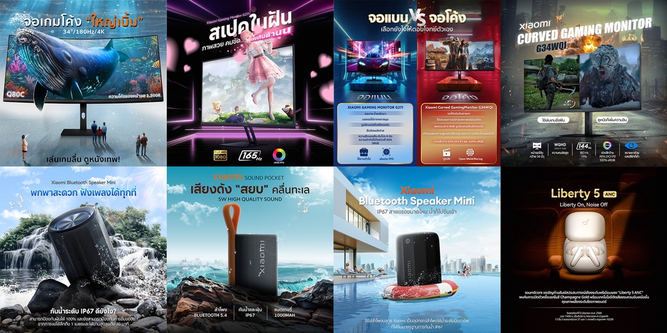 ออกแบบแบนเนอร์โฆษณาออนไลน์สำหรับสินค้าอิเล็กทรอนิกส์ รับออกแบบแบนเนอร์ facebook instagram เว็บไซต์