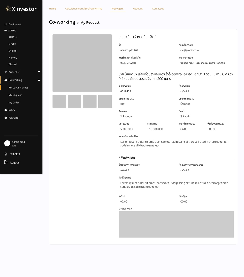 Web Development - รับพัฒนา / แก้ไข / แก้บัค Nuxtjs, Vuejs, Nodejs ,PHP - 6