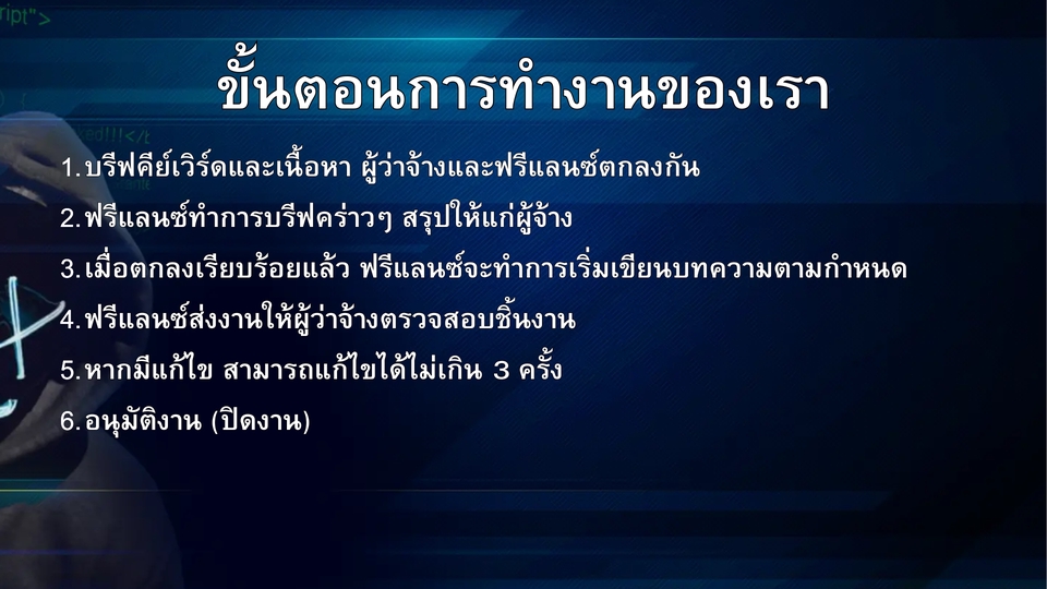 รับเขียนบทความ บทความ seo เขียนบทความ บทความภาษาอังกฤษ รับเขียนคอนเทนต์ เขียนคอนเทนต์ รับเขียนบทความวิชาการ รับเขียนบทความวิจัย