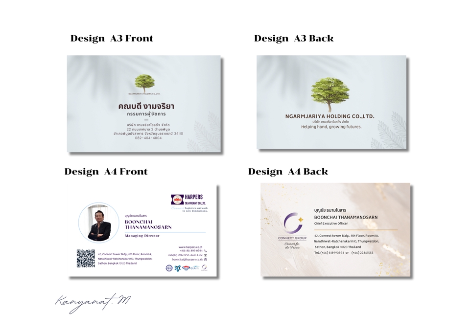 ออกแบบสื่อสิ่งพิมพ์ โบรชัวร์ นามบัตร บัตรเชิญ