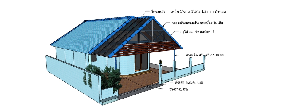 เขียนแบบวิศวกรรมและออกแบบโครงสร้าง - รับเขียนแบบ 3 มิติ โครงหลังคาเหล็กมุงด้วยแผ่นเมทัลชีท ด้วย โปรแกรม Sketch Up - 18