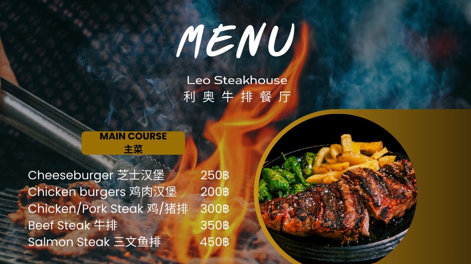 ออกแบบ เมนู ร้านอาหาร ด้วย Canva รับทำ Canva เมนูอาหาร อาหาร canva