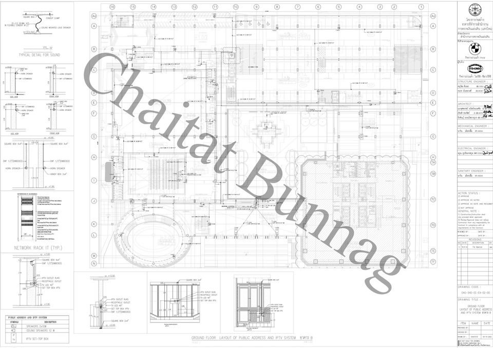 เขียนแบบวิศวกรรมและออกแบบโครงสร้าง - ออกแบบ Design - Shop Drawing งานระบบไฟฟ้า ระบบสื่อสารและระบบโซล่าเซลล์ อาคารทุกประเภท - 4