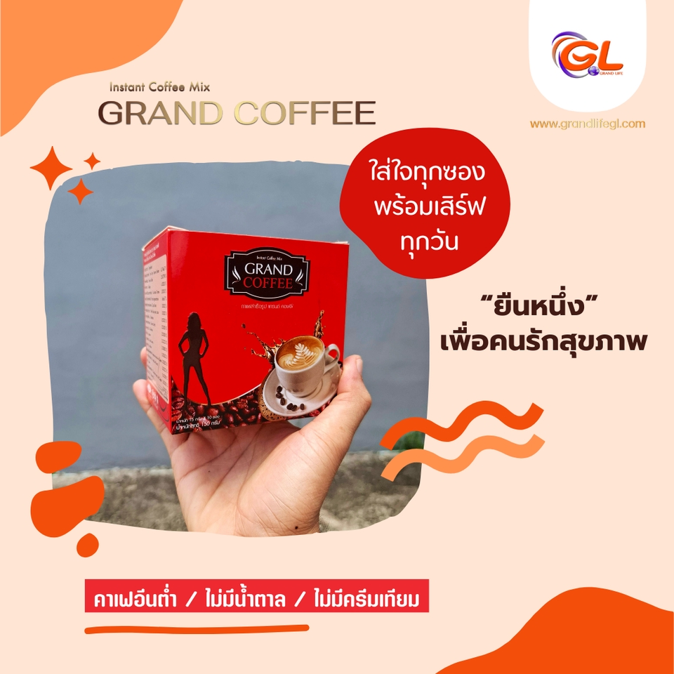 รับออกแบบแบนเนอร์ Facebook แบนเนอร์ Instagram Grand Coffee ออกแบบแบนเนอร์โปรโมชั่น กาแฟ
