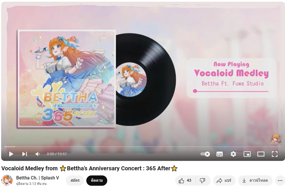 Mixing Mastering - บริการ mix & mastering , รับทำ backing track - 9