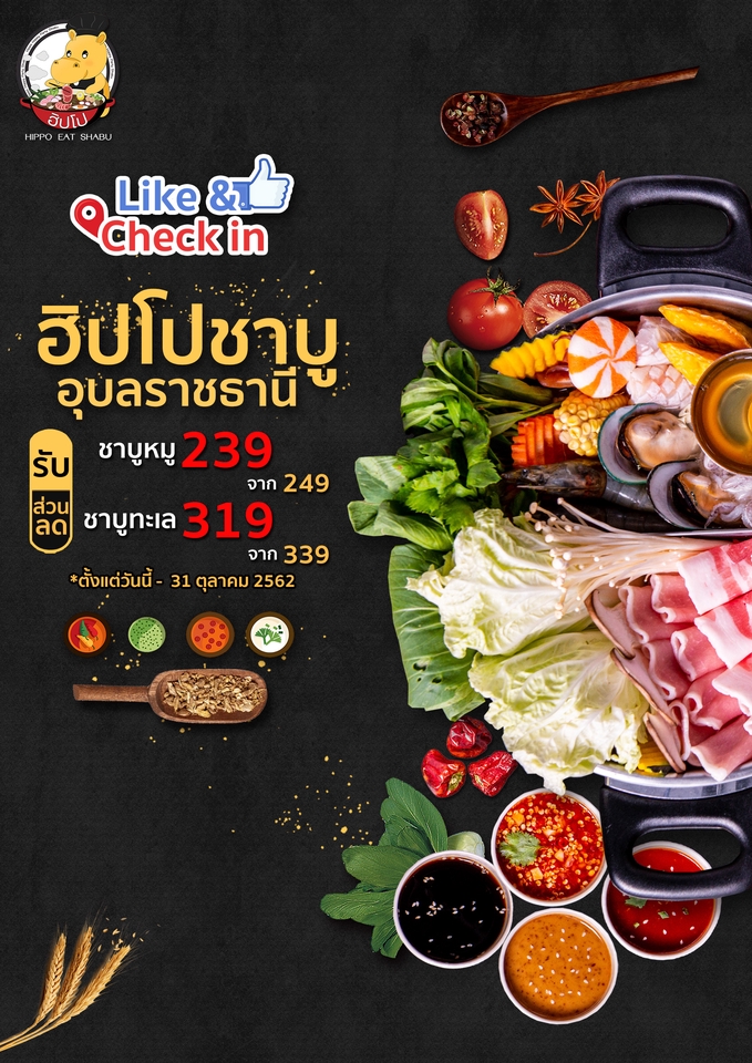 Banner โฆษณา - ออกแบบป้ายโฆษณา Banner, FB, IG, Line, Website - 29