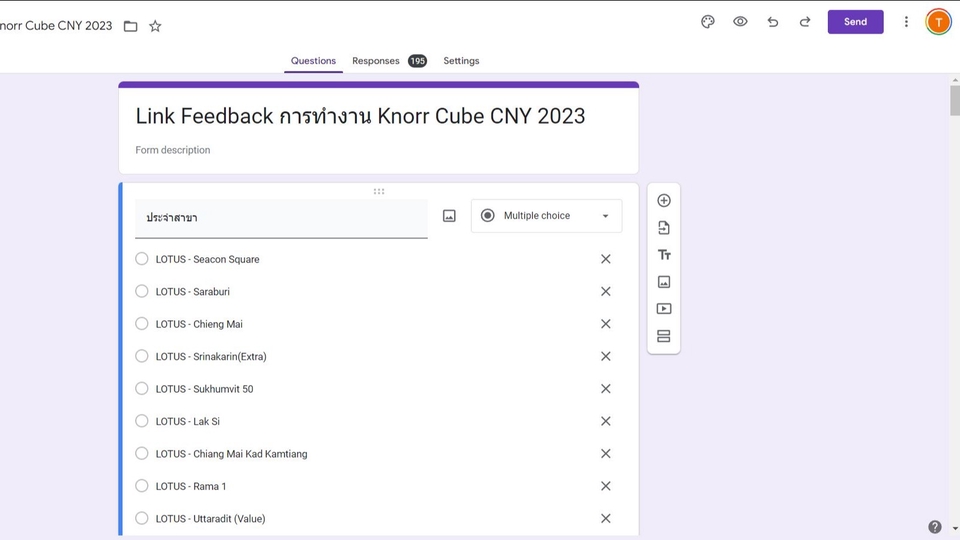 ทำแบบสอบถาม - สร้างแบบสอบถาม Google Form, Microsoft Form - 1