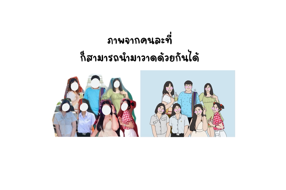 วาดแฟนอาร์ต - รับวาดรูปสไตล์มินิมอล แบบลายเส้นและลงสี เป็นของขวัญในวันสำคัญ - 4